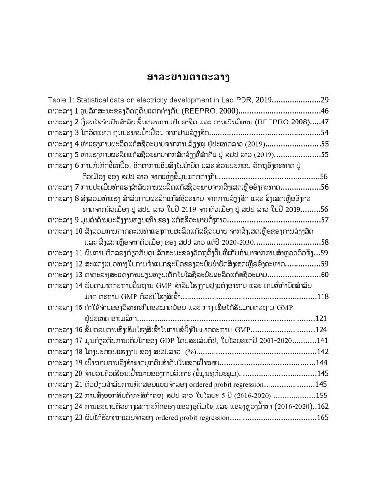 Green Growth Publication_Page_007