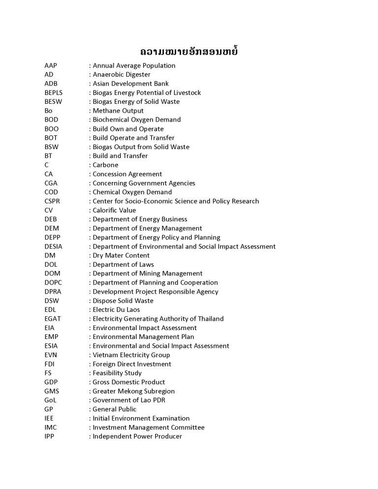 Green Growth Publication_Page_010