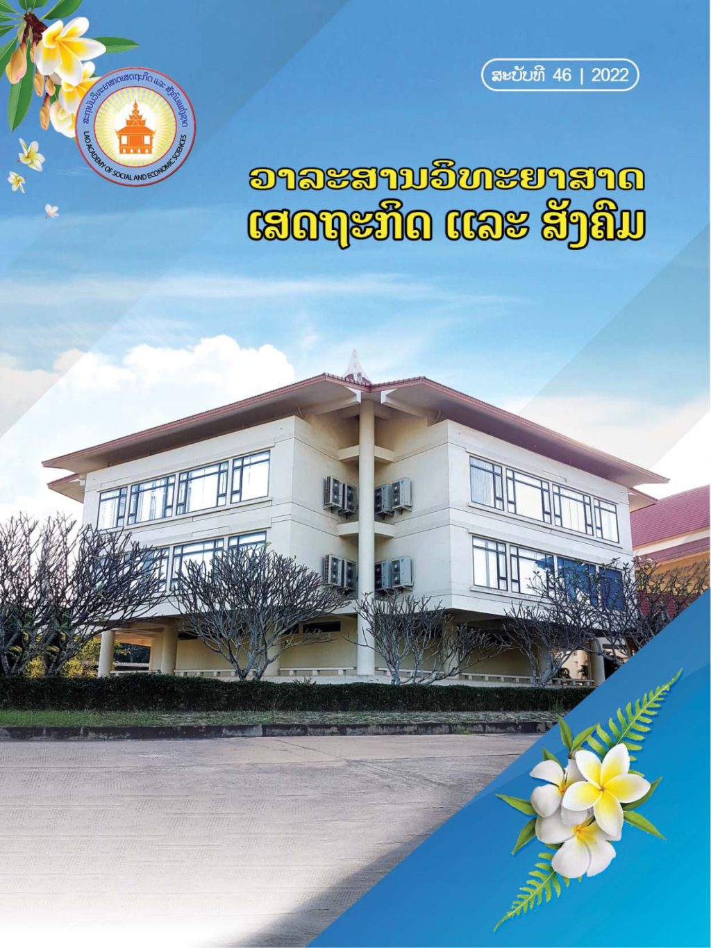 IMG-20241129-WA0006